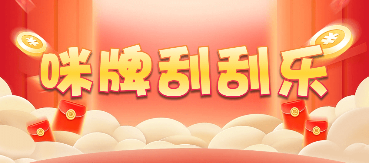 加拿大预测,加拿大28开奖结果预测官网,加拿大预测28在线预测官网