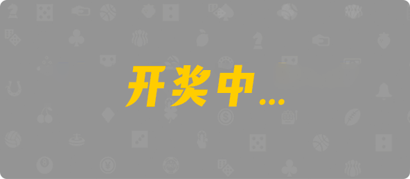 加拿大预测,加拿大28开奖结果预测官网,加拿大预测28在线预测官网
